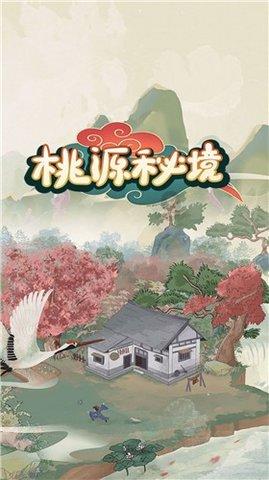 湖北荆门 “七个一”落实落细就业援助(亮点追踪)