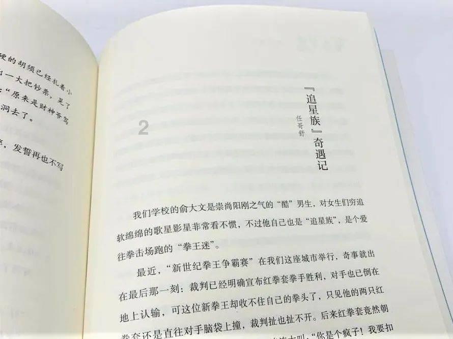 【国宝演员修炼逆袭成为31国语言的女强人总裁】