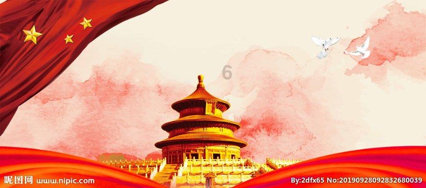 龙年组歌(歌词八首)一一2024年新春礼赞